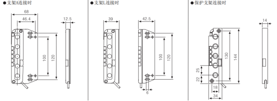 奧托尼克斯光幕BWPK25-05安裝支架尺寸圖.png